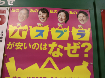 2011-03-19%2018.26.06.jpg