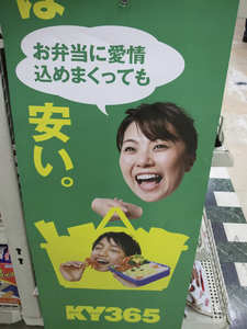 2011-03-19%2018.26.39.jpg