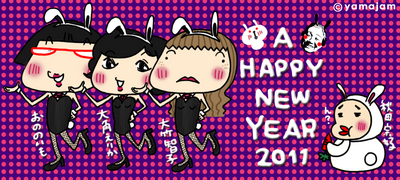 2011-yamajam.jpg