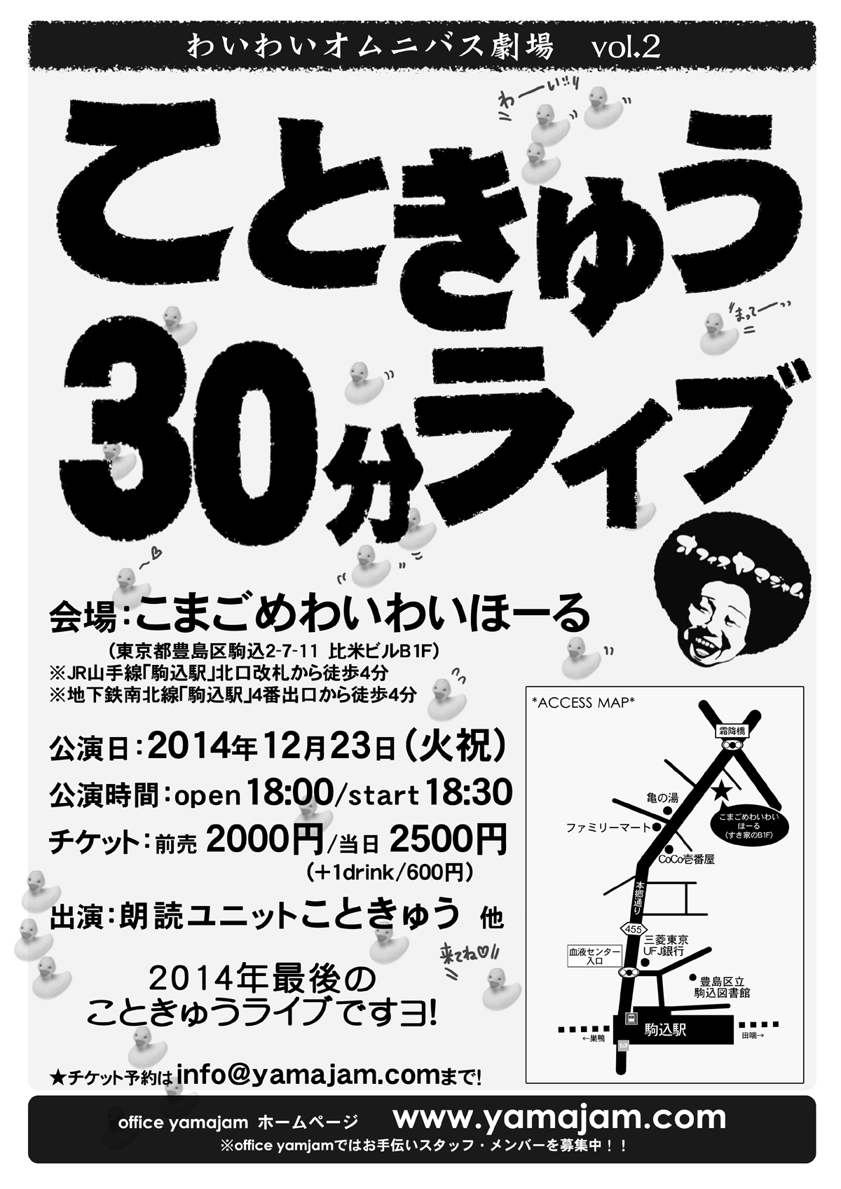 20141223.jpg