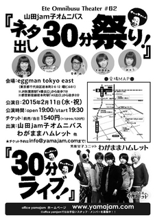 20150211.jpg