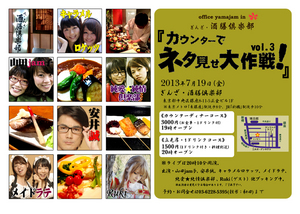 chirashi.jpg