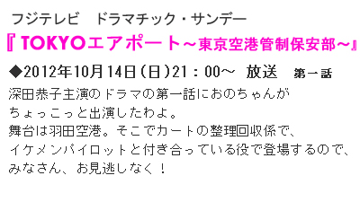 ono_blog_2.jpg