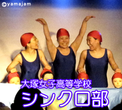 shinkuro.jpg