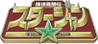 star_j.jpg