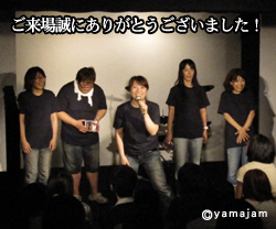 take-fes.jpg