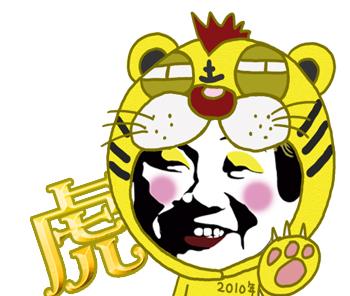 tora.jpg