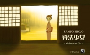 sanpou
