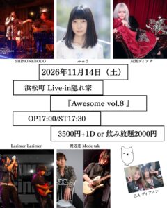 Awesome vol.8